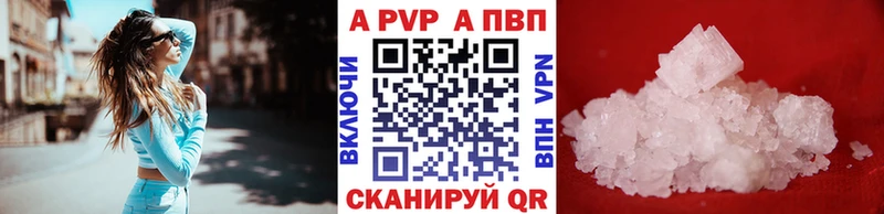 Наркотические вещества Полесск КОКАИН СОЛЬ АМФ Меф Гашиш