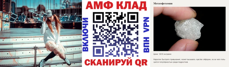 Amphetamine 97%  Полесск 