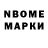 БУТИРАТ GHB Ibrahim Akar
