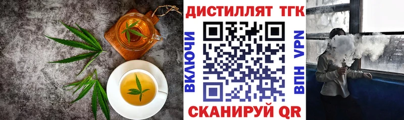 Canna-Cookies марихуана хочу наркоту Полесск
