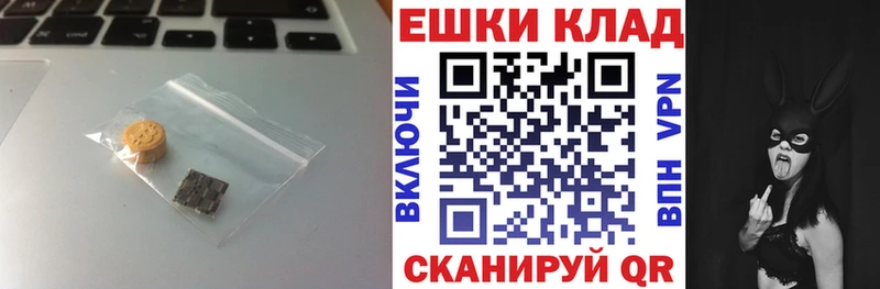 Экстази ешки  Полесск 