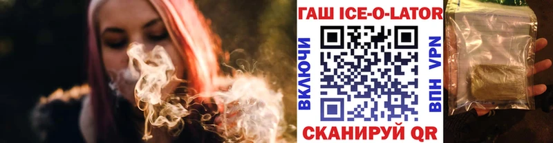 где купить наркотик  Полесск  ГАШИШ хэш 