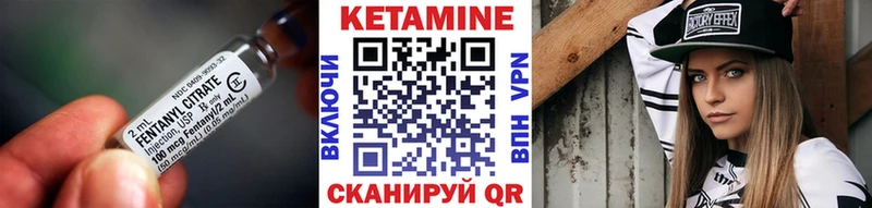 купить наркотик  Полесск  КЕТАМИН ketamine 