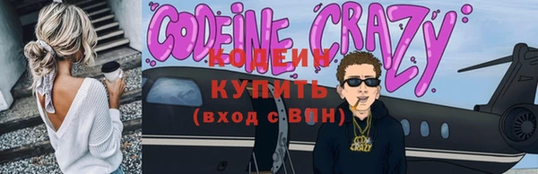 винт Богданович