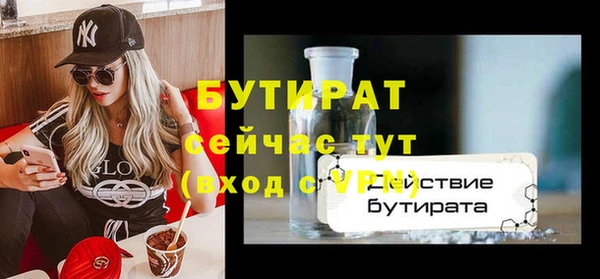 прущая мука Богородицк