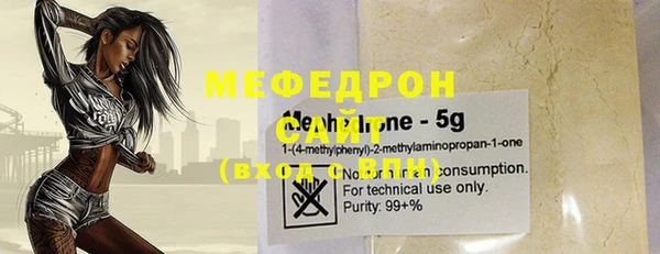 прущая мука Богородицк
