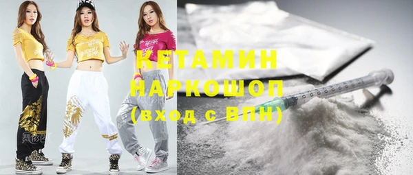 наркотики Богородск