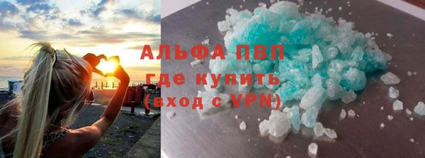 прущая мука Богородицк