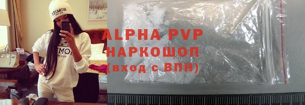 прущая мука Богородицк