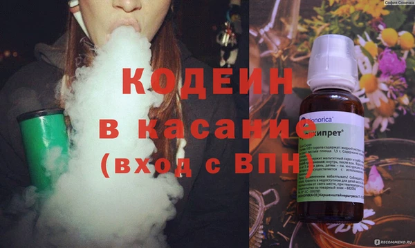 наркотики Богородск