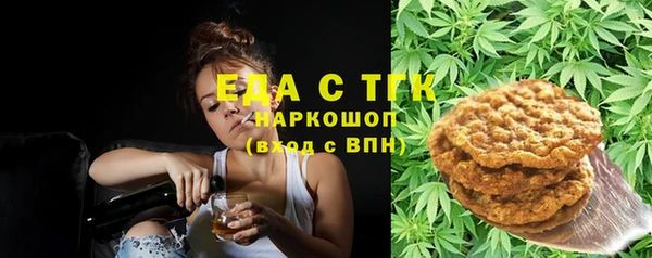 дистиллят марихуана Пестово