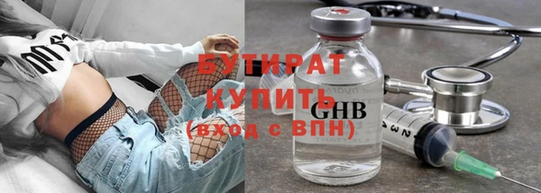 прущая мука Богородицк