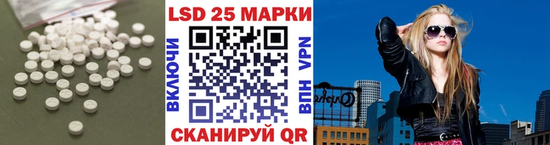 ЛСД экстази кислота Полесск