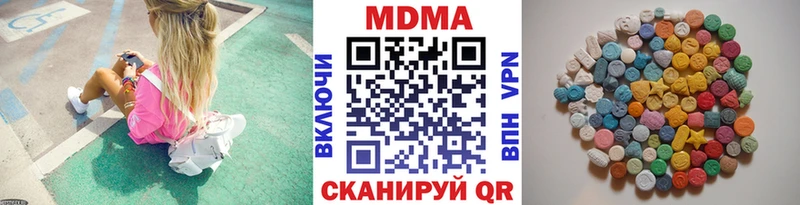 МДМА Molly  где найти наркотики  Полесск 