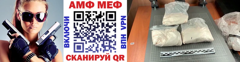 Первитин витя  Полесск 