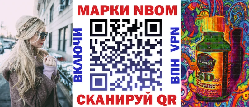 закладка  Полесск  Наркотические марки 1,8мг 