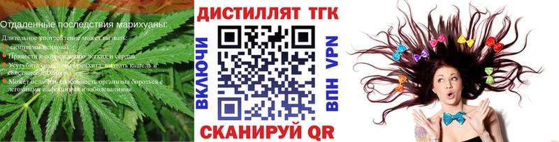 Дистиллят ТГК жижа  kraken как зайти  Полесск 