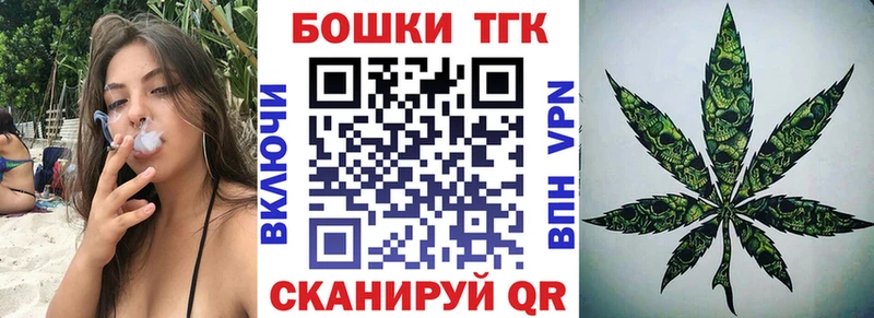 OMG рабочий сайт  Полесск  Шишки марихуана White Widow 